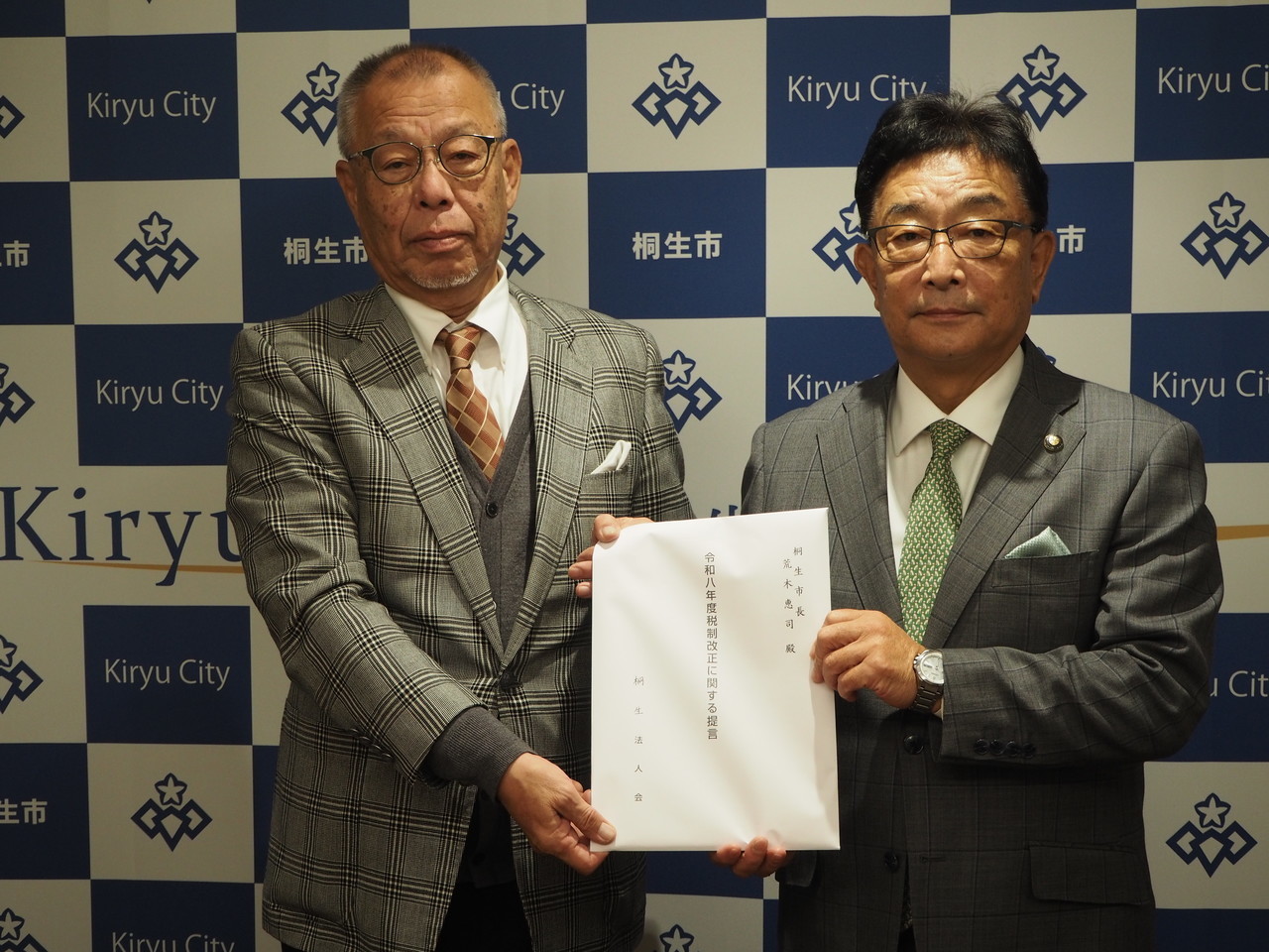 税制改正要望活動1（01.12.09）